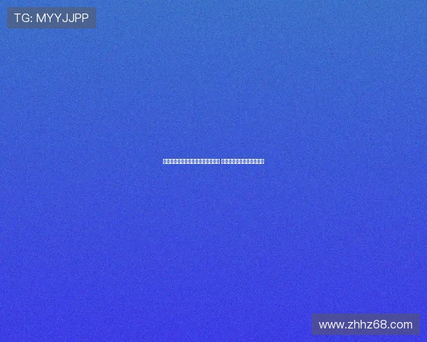 比利亚雷亚尔首战险胜英超之旅艰难 引援策略精明目标重返欧冠